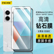 ESCASE 紅米note13pro鋼化膜全屏防摔小米Redmi note13pro高清高透淡化指紋手機膜手機保護貼膜無(wú)白邊