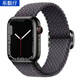適用applewatch編織單圈表帶蘋(píng)果手表S8表帶S7滑扣款iwatch/5/6/s編織尼龍可調 太空灰 42/44/45/49MM
