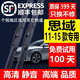 適用本田十代思域雨刮器膠條10代思域雨刷11-14\16\17\18\19\20年款八九代思域雨刮片 九代思域雨刮器（2011-2015款）