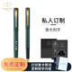 派克（PARKER）鋼筆 簽字筆 商務(wù)送禮 威雅xl森林綠墨水筆 迷你墨水禮盒-私人定制