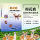 梅花鹿高效養殖關(guān)鍵技術(shù) 農業(yè)科學(xué)養殖技術(shù)書(shū)籍 郜玉鋼 梅花鹿常見(jiàn)疾病防疫防治 梅花鹿營(yíng)養飼料配制 養鹿書(shū)籍 人工育種繁殖營(yíng)養管理飼料利用 人工養鹿參考書(shū) 中國農業(yè)科學(xué)技術(shù)出版社