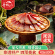 青城山 非遺特產(chǎn)老臘肉458g 四川成都特產(chǎn) 煙熏臘肉 節(jié)日過節(jié)團(tuán)購送禮