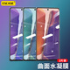 ESCASE 三星note20水凝膜手機(jī)貼膜全屏覆蓋 曲面保護(hù)膜 無白邊高透前膜透明【兩片裝】-貼膜神器