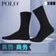 POLO襪子男四季純棉長(cháng)襪商務(wù)襪正裝長(cháng)筒襪男襪子四季高筒男士襪子647 筒高22cm 647款 黑色6雙