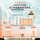 雪花秀智感透白防曬高光乳霜50mlSPF50+PA++++貼妝植萃養(yǎng)膚禮物送女友