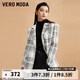 VEROMODA西服秋冬新款優(yōu)雅氣質(zhì)通勤粗花呢亮片長(cháng)袖外套女 S85本白色 170/88A/L