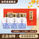 金陵春 金陵故事 濃香型白酒 45度 純糧酒釀造 500ml 伴手禮專用 45度 125mL 4瓶 禮盒