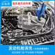 尤佳去保養(yǎng)汽車(chē)養(yǎng)護(hù) 發(fā)動(dòng)機(jī)艙清洗 不包含材料僅為施工費(fèi) 全車(chē)型