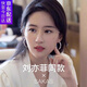 圣卡西（SAKAS）劉亦菲同款文藝專業(yè)配近視眼鏡女金絲大方框可配度數(shù)防藍光眼睛框 玫瑰金【全店保價】 鏡框+無度數(shù)防藍光鏡片