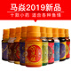 馬焱精品釣魚小藥黃果酸黑坑競(jìng)技鯽魚鯉魚餌料窩料添加劑促食劑 綠果酸80g大瓶