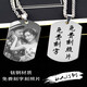 EKUSTYEE軍牌項鏈定制照片刻字潮男女士diy吊墜紀念飾品時(shí)尚情侶個(gè)性 兩面刻照片（鏈子款式留言）