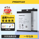 品勝適用真我realmeGT大師2探索neo閃速5電競版G2Pro手機V15 V25電板X(qián)7大容量V3新款neo5待機商務(wù)電池 【BLP849】真我GT/大師探索版2250m*2