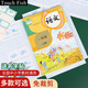Touch Fish 自粘包書(shū)皮書(shū)套透明磨砂包書(shū)膜小學(xué)生包書(shū)紙塑料書(shū)皮書(shū)殼 30張書(shū)皮（大中小各10張+姓名貼）