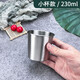 煜飛揚304不銹鋼啤酒杯防摔單層水杯刻字家用簡(jiǎn)約火鍋烤肉茶杯子飲料杯 304單層杯 230ml