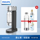 飛利浦PHILIPS氣泡機家用蘇打水制作器碳酸飲料打氣機奶茶店商用0糖0脂0卡 爵士黑（1氣瓶+1水瓶+密封蓋）