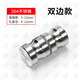 蒙萊奇加厚實(shí)心不銹鋼拉手浴室玻璃小拉手推拉門(mén)把手衛生間移門(mén)拉手配件 實(shí)心不銹鋼 雙邊 1個(gè)價(jià)