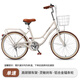 飛鴿（FLYING PIGEON）飛鴿兒童自行車(chē)淑女芭蕾車(chē)20/22/24寸大中小學(xué)生車(chē)城市通勤單車(chē) 梔夢(mèng)-單速-輻條輪 奶油白 24寸 適合160-180cm