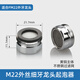杰洲（JIEZHOU） 浴室廚房面盆臉盆龍頭起泡器洗節(jié)水防濺過(guò)濾網(wǎng)水槽發(fā)泡器出水嘴 22mm外絲