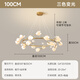 銘燈世家北歐客廳吊燈現(xiàn)代簡(jiǎn)約大氣家用餐廳燈高檔陶瓷玉蘭花吧臺(tái)臥室燈具 圓形100cm 三色變光