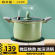 炊大皇4.5L湯鍋家用大容量燉鍋不粘加厚蒸鍋雙耳煮鍋麥飯石加深湯鍋22cm