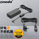ONEDA 適用LG E2260TT E2040TV 液晶顯示器電腦顯示屏電源適配器 12V 5A/3.33A/3.0A /2A充電器線(xiàn) E2260T-PN