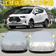 江淮瑞風(fēng)S3車(chē)衣瑞豐S5 S7車(chē)罩S2防曬防雨塵隔熱加厚汽車(chē)外套 瑞風(fēng)S3(升級加厚防盜型-銀灰色)