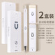 晨光（MG） 白優(yōu)品自動鉛筆限定套裝學(xué)生專用低重心不斷鉛hb鉛芯自動筆寫不斷高顏值活動筆自動鉛文具 【2盒】0.5白優(yōu)品自動鉛筆套裝