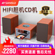 山水n5家庭影院有源音箱HiFi膽機組合音響功放一體機無(wú)線(xiàn)藍牙音箱低音炮高音質(zhì)家用桌面音響cd播放機 N9膽機功放CD播放組合套裝