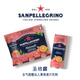 圣培露（S.Pellegrino）含氣仙人掌果&香橙果汁飲料330ML*24罐/箱 13%原果汁含量氣泡水