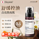 Eleytele日本進(jìn)口小分子補(bǔ)水噴霧爽膚水控油美白淡斑提亮保濕收縮毛孔男女 凈透爽膚水【100ml/瓶】