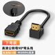 TENGFEI騰飛HDMI線(xiàn)彎頭HDMI延長(cháng)線(xiàn)90度HDMI公對母轉接線(xiàn)270度彎頭4K機頂盒接電視轉接口 L型直角90度 高清接口2.0版4K延長(cháng)高清線(xiàn)【下彎】 0.15米