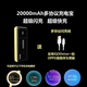 優(yōu)亦珩 適用vivo iQOO系列120W超級閃充充電寶一加11Ace2閃充100W三星45W快充 適用一加OPPO超級閃充100W*配閃充線(xiàn) 20000毫安時(shí)