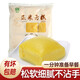 融廚桂花發(fā)糕玉米南瓜紅糖方糕傳統(tǒng)糕點點心早餐米糕半成品 玉米方糕810g