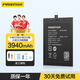 品勝（PISEN）手機電池適用于小米10青春5手機6x/8se/10Pro/XM9透明尊享10至尊版11安裝大容量電池12手游電板 小米CC9電池【BM4F】3940mAh 自主安裝(配工具包)