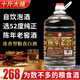 牧朗四川瀘州濃香型純糧食白酒桶裝高粱原漿酒42度52度約十斤散裝泡酒 52度 5L 1桶 珍藏佳釀 可自飲/珍藏