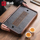 豪峰烏金石實(shí)木茶盤(pán)家用2026新款茶具套裝高檔茶托盤(pán)茶臺新年禮物 D款【烏金石茶盤(pán)】37*24cm