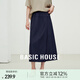百家好（Basic House）Basic House/百家好純色松緊腰抽繩休閑褲夏季新款寬松設計感裙褲 藏青色 M