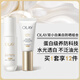 玉蘭油（OLAY）水光小白瓶面部精華液小白傘防曬提亮去黃補(bǔ)水護(hù)膚品套裝生日禮物