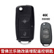 炫咔仕適用于雪佛蘭老樂(lè )馳汽車(chē)遙控器 寶駿樂(lè )馳匹配改裝折疊鑰匙遙控器 B5款雪佛蘭樂(lè )馳（原車(chē)折疊）