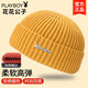 花花公子PLAYBOY秋冬帽子男女毛線(xiàn)保暖針織帽瓜皮 潮流地主帽時(shí)尚雅痞帽 姜黃【活力款】