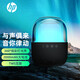 惠普（HP） S02無(wú)線(xiàn)藍牙音箱 戶(hù)外便攜琉璃音響 炫彩低音炮超長(cháng)待機 迷你手機電腦車(chē)載低音炮 S05幻彩低音炮【升級燈效/可插TF卡】