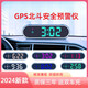 SMVP【YM】2024新款hud抬頭顯示器電子狗汽車通用車速北斗GPS車載語音 YM11 彩屏+全國數(shù)據(jù)+云更新+送車