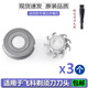 適用于飛科剃須刀刀頭FS875 872 871 711 fs821 876 320刮胡刀片刀網(wǎng)FR6