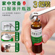 威爾基口服液開(kāi)瓶器起藥瓶器兒童開(kāi)藥瓶神器藥品起瓶開(kāi)蓋器啟瓶啤酒起子 三個(gè)裝口服液開(kāi)瓶器