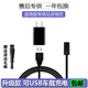 ZDCP 適用飛科剃須刀充電器線配件FS302 305 306 310 311 312 313電源線 USB線+充電頭