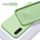 歐米滋 vivoy3手機殼vivoy7s液態(tài)硅膠Y7s保護套Y3全包V1901A軟殼1913T防摔殼 Y7s【抹茶綠】膚液態(tài)硅膠 - 送鋼化膜