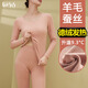 如鉆德絨保暖內(nèi)衣女加絨加厚羊毛蠶絲發(fā)熱女士保暖內(nèi)衣秋衣秋褲套裝 肉粉【羊毛+蠶絲】 M 【90-115斤】