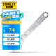 史丹利（Stanley）活動扳手10” 87-433