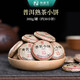 海鑫堂 茶葉 普洱茶熟茶 糯米香茶古樹茶沱茶糯米茶口糧茶香茗小餅300g
