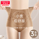 美·雅·挺高腰收腹內(nèi)褲女士棉質(zhì)抑菌提臀塑形收小肚子不夾臀三角打底褲頭